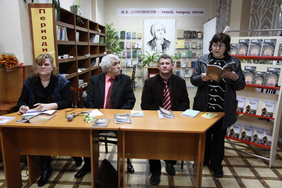 Prezentarea cărţii lui Boris Marian „Legenda berzei albe” Biblioteca „M. Lomonosov”, Chişinău, 23 martie 2012