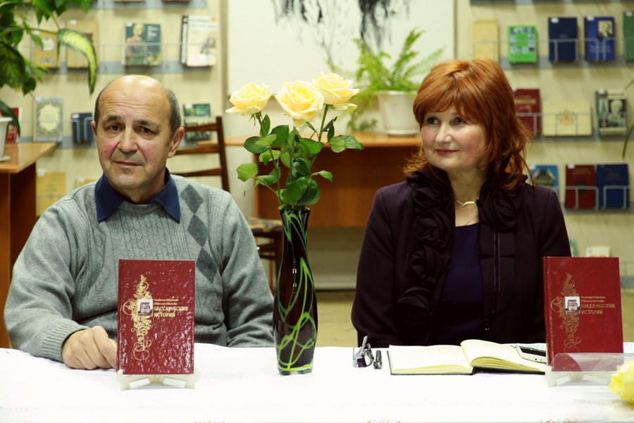 Autorii cărţii – Vladimir Tarnakin şi Tatiana Solovieva