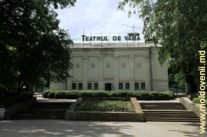 Teatrul de Vară (fostul Teatru Verde), vara anului 2011
