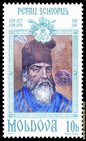 Imaginea lui Petru Şchiopul pe o marcă-poştală din Republica Moldova