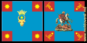 Военное знамя Молдовы, образец 1834-1849