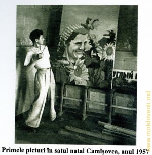 Первые картины, созданные в родном селе Камышовка, 1957 год