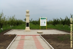 Площадка и памятник у пункта дуги Струве в селе Рудь