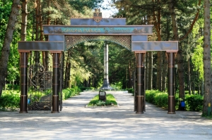 Центральный вход в парк 