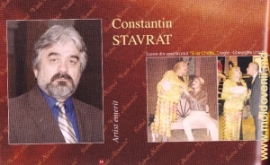 Константин Ставрат