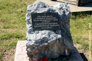 Piatra de temelie în locul unde va fi ridicat biserica Sf. Grigorie, iluministul Armeniei