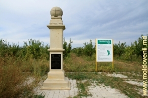 Vedere a monumentului Arcului Geodezic Rudi, 2010