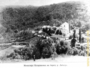 Mănăstirea Calaraşovca, sf. secolului al XIX-lea începutul secolului al XX-lea