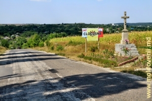Въезд в село Клокушна, Окница