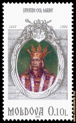 Imaginea lui Stefat cel Mare pe o marcă-poştală din Republica Moldova