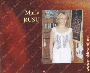 Мария Руссу