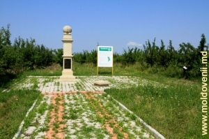 Вид памятника у геодезического пункта Рудь в 2011 году