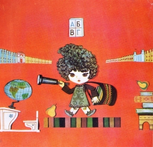 Desen animat "Banca lui Guguţă", 1975