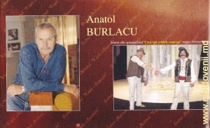 Анатол Бурлаку