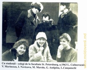 Вместе с коллегами по факультету в Санкт-Петербурге, 1963 год: Л. Калиновская, В. Маринеску, И. Новикова, М. Мурзин, Г. Антипина, Л. Каушанский