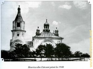 Церковь в Зэиканах до 1940 года