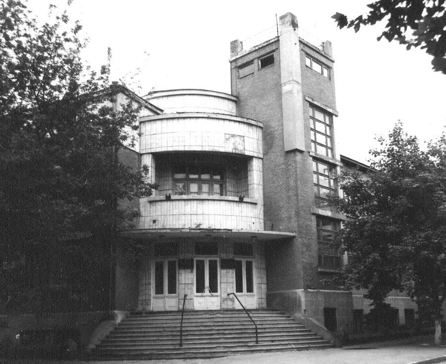 Universitatea pedagogică A. Russo, or. Bălți (an1934)