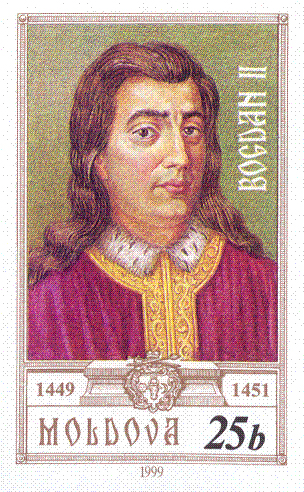 Богдан II-ой