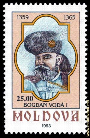 Imaginea lui Bogdan I pe o marcă poştală din Republica Moldova
