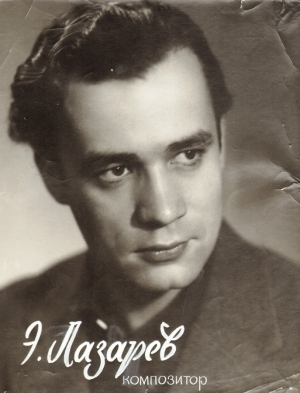 Compozitor E. Lazarev