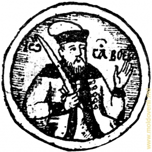 Sas, voievodul Moldovei. Miniatură de pe un manuscris din secolul al XVII-lea