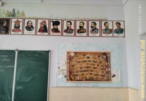 Теоретический лицей имени Николая Гоголя в городе Басарабяска