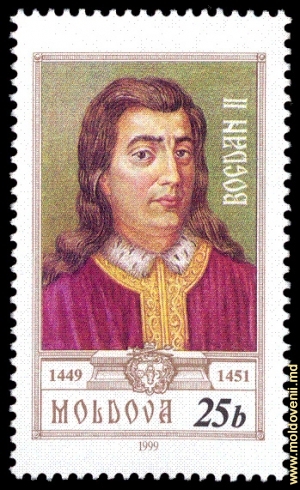 Imaginea lui Bogdan al II-lea pe o marcă poştală din Republica Moldova