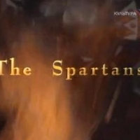 Спартанцы