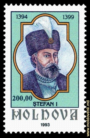 Imaginea lui Stefan I pe o marcă poştală din Republica Moldova