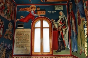 Mănăstirea Dimitrie Cantemir