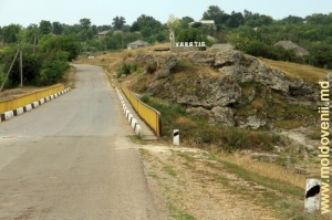 Мост через Чухур у села Варатик