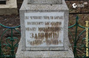 Mormîntul lui Ivan Zaikin Ivan Zaikin