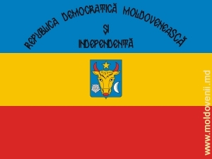 Drapelul Republicii Democratice Moldoveneşti în sec.XX (1917)